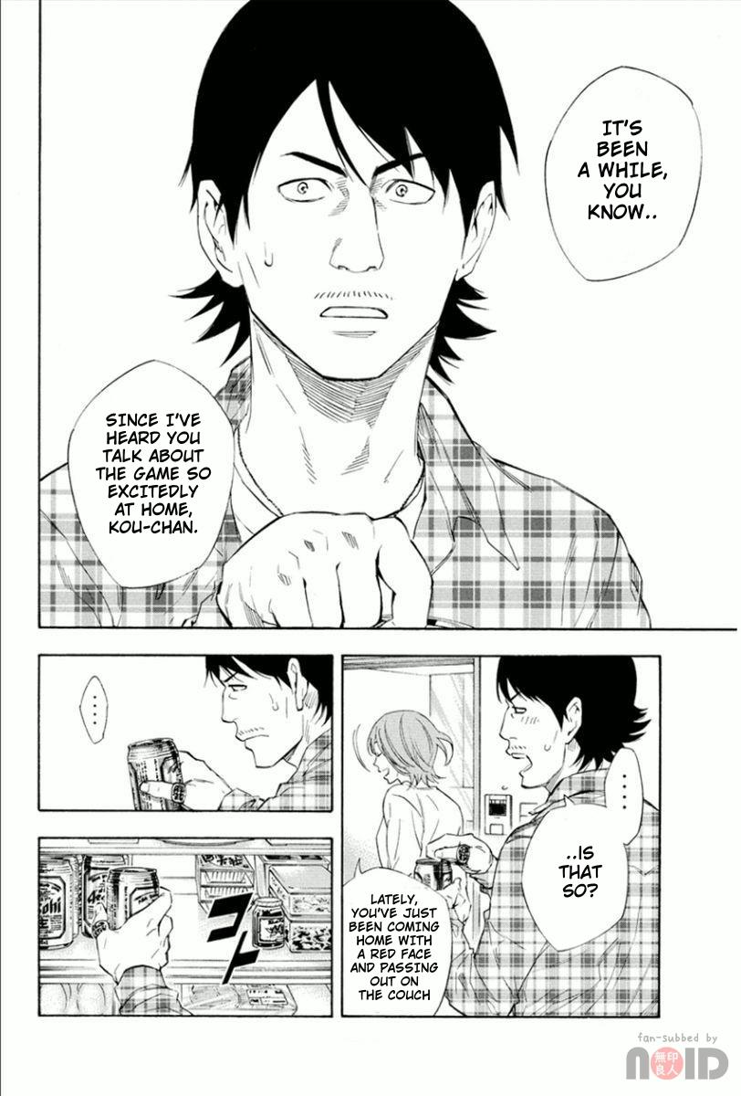 Area no Kishi # 333 4