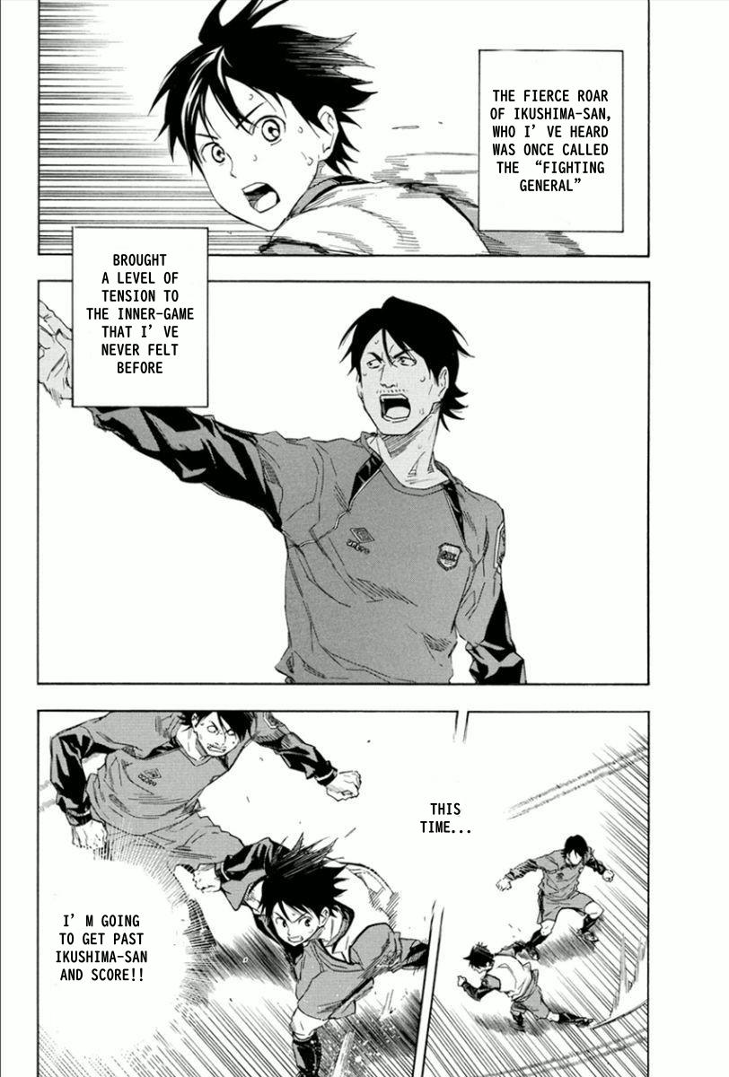 Area no Kishi # 333 6