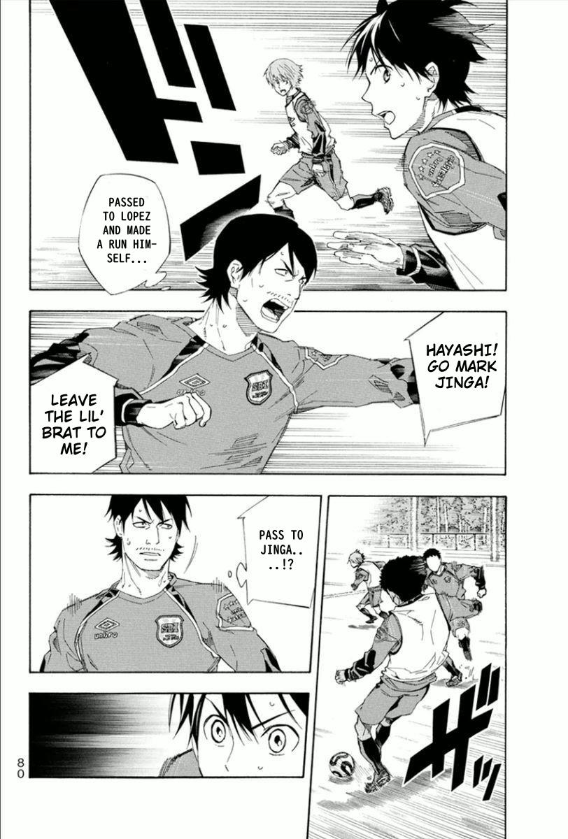 Area no Kishi # 333 12