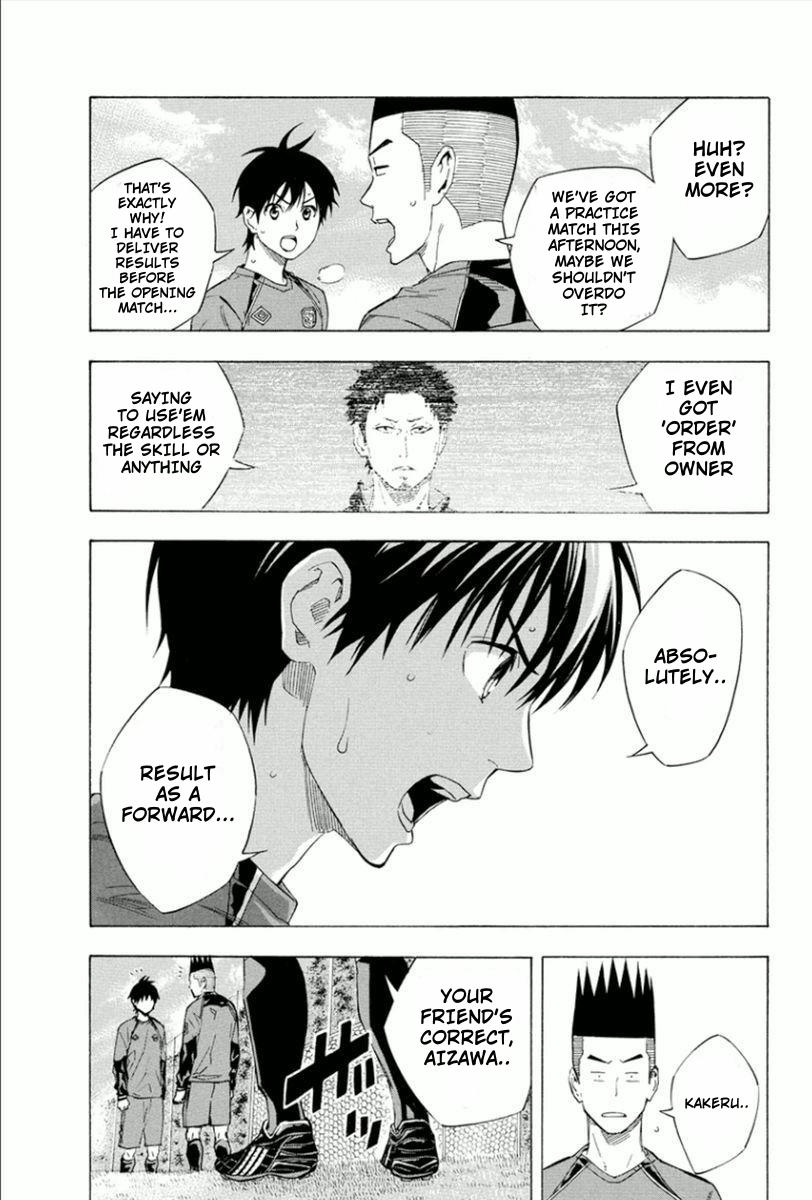 Area no Kishi # 334 5