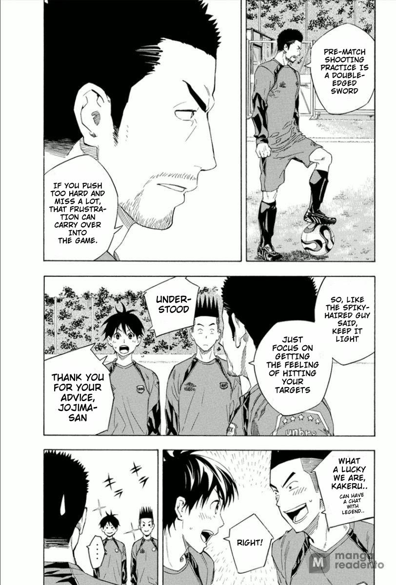 Area no Kishi # 334 7