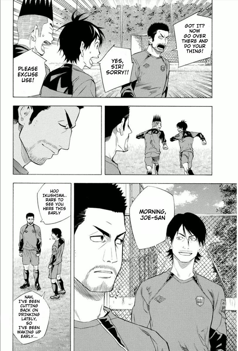 Area no Kishi # 334 8