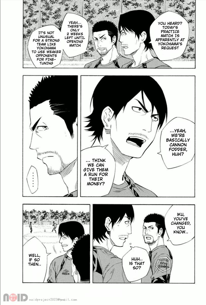 Area no Kishi # 334 9