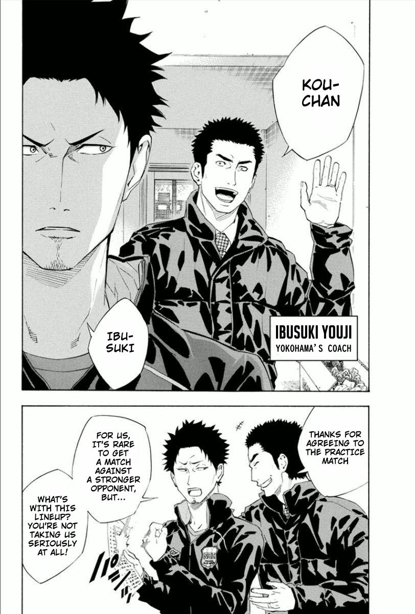 Area no Kishi # 334 14