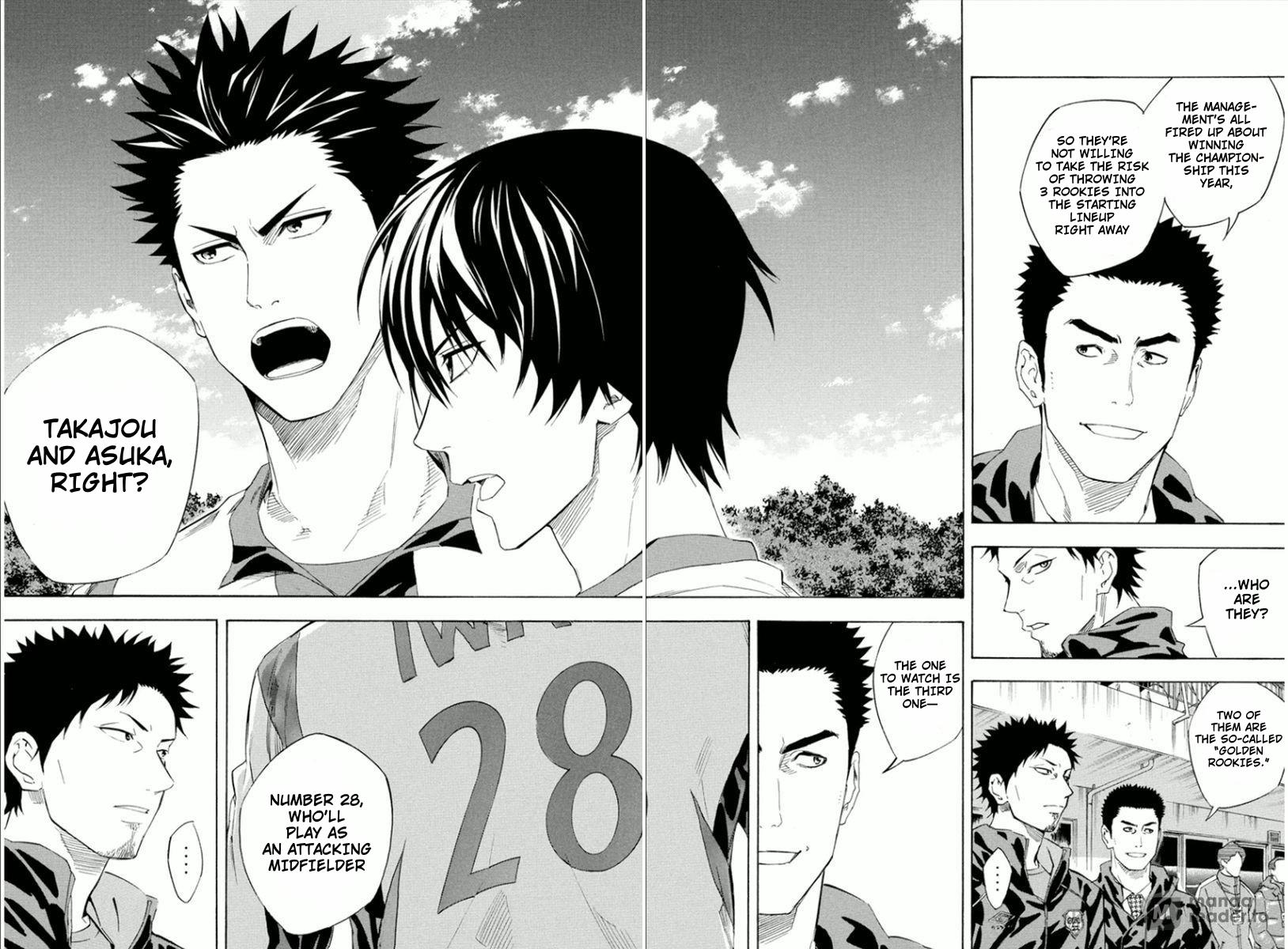 Area no Kishi # 334 16