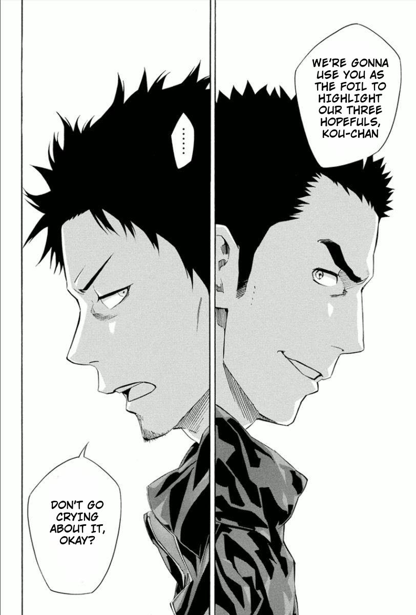 Area no Kishi # 334 18