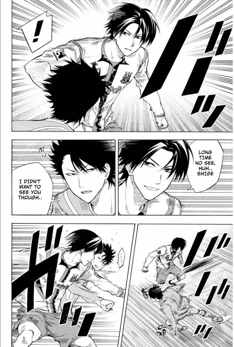 Area no Kishi # 335 6