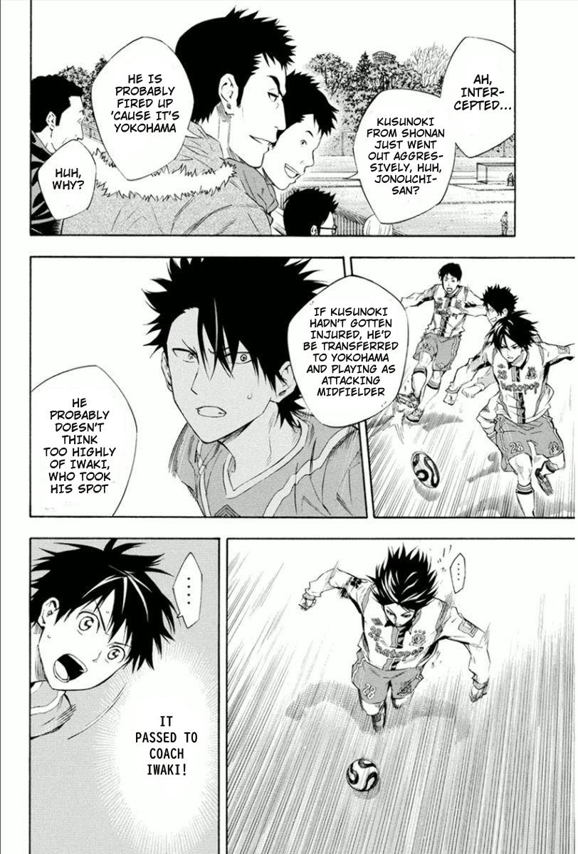 Area no Kishi # 335 8
