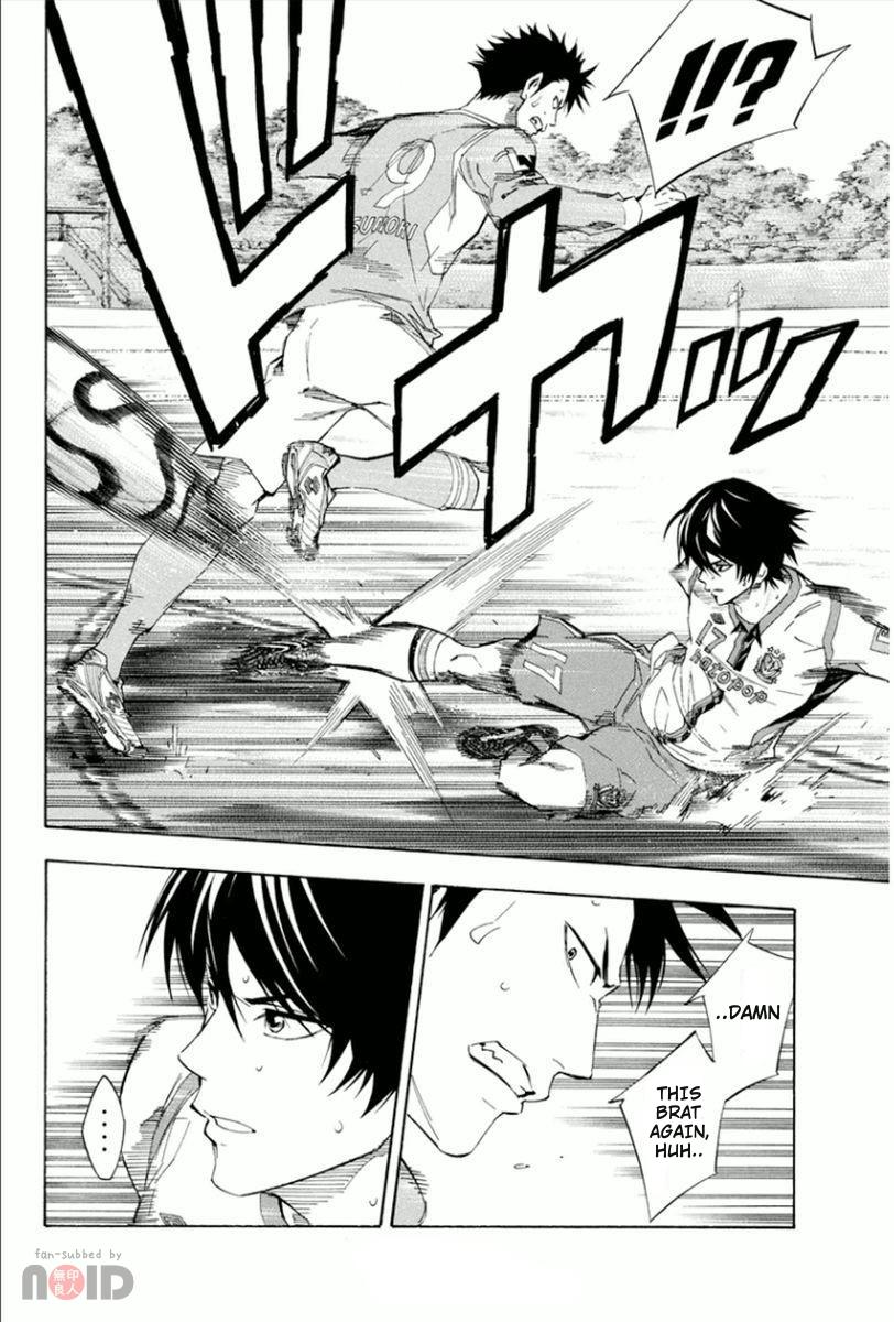 Area no Kishi # 336 2