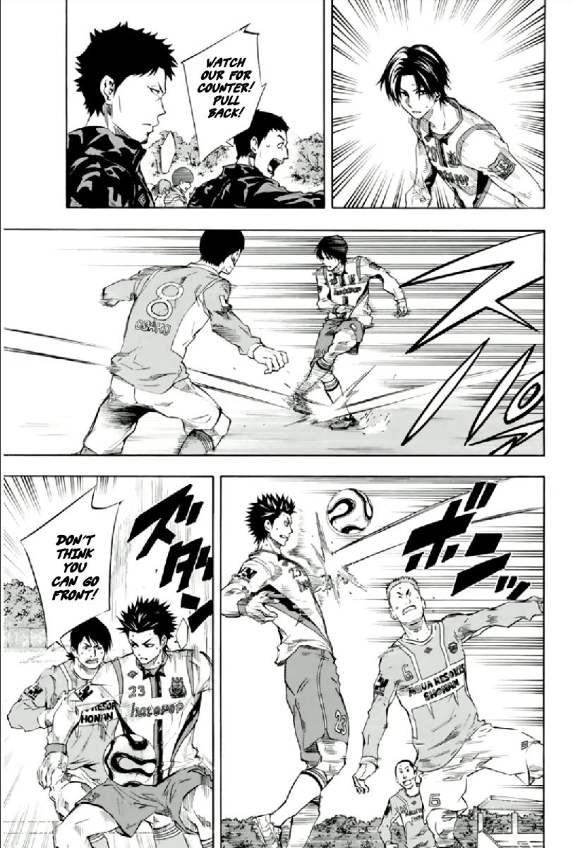 Area no Kishi # 336 3