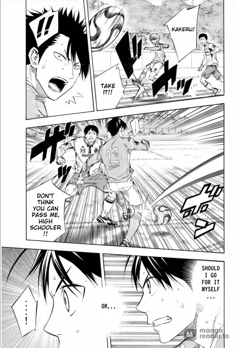 Area no Kishi # 336 13