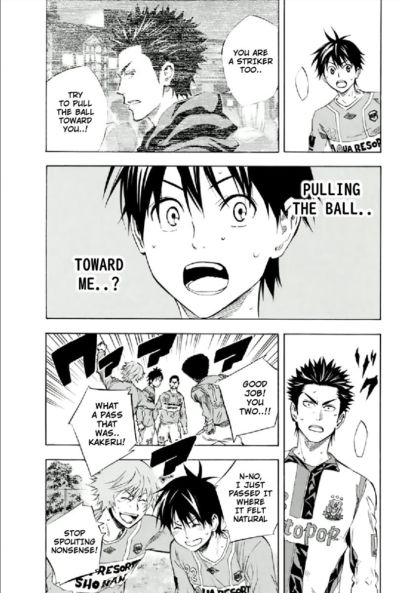 Area no Kishi # 336 18