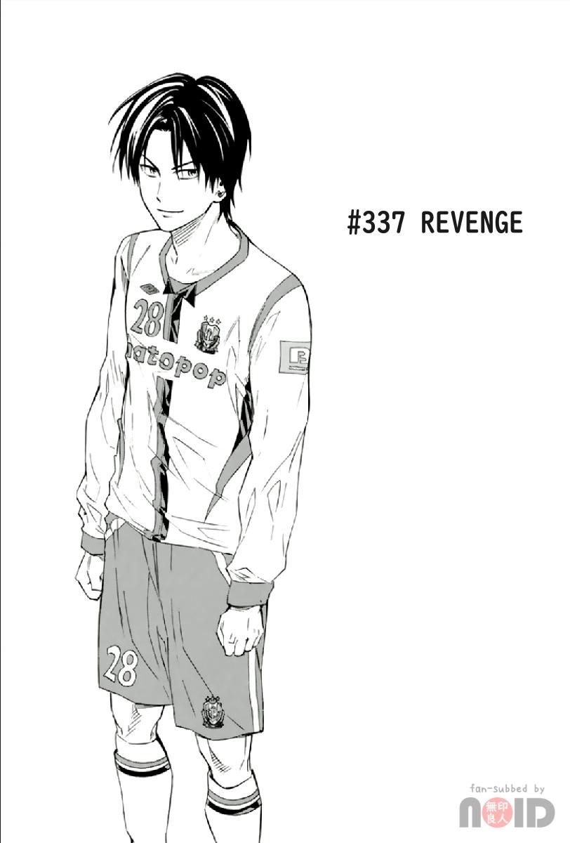 Area no Kishi # 337 1