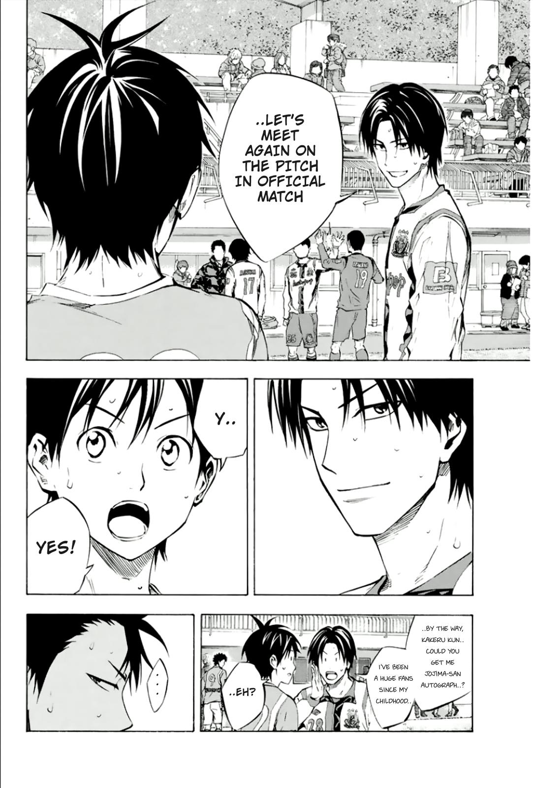 Area no Kishi # 337 8