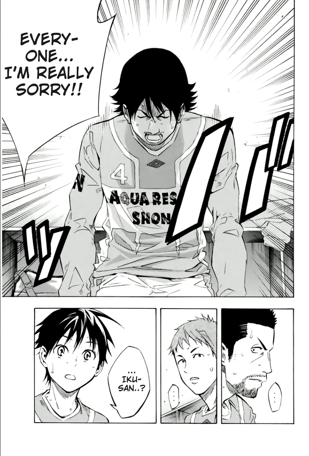 Area no Kishi # 337 11