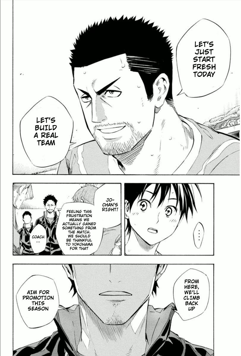 Area no Kishi # 337 14