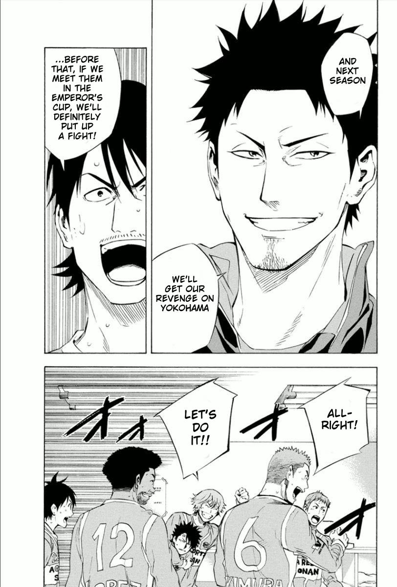 Area no Kishi # 337 15