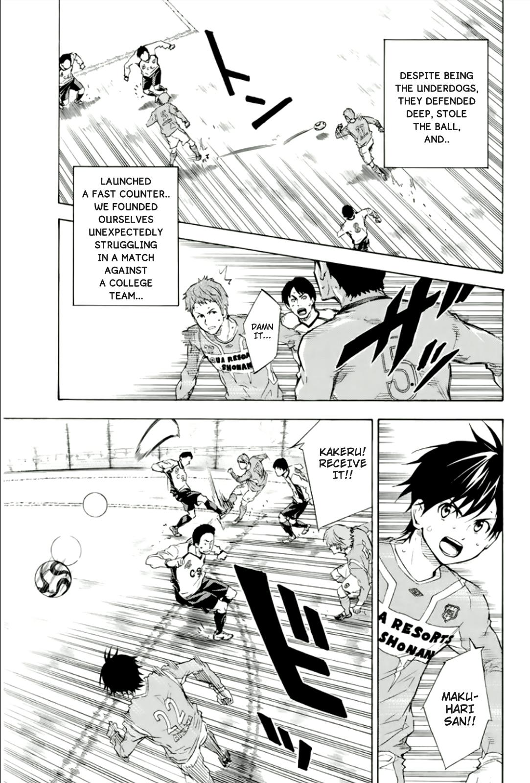 Area no Kishi # 338 3