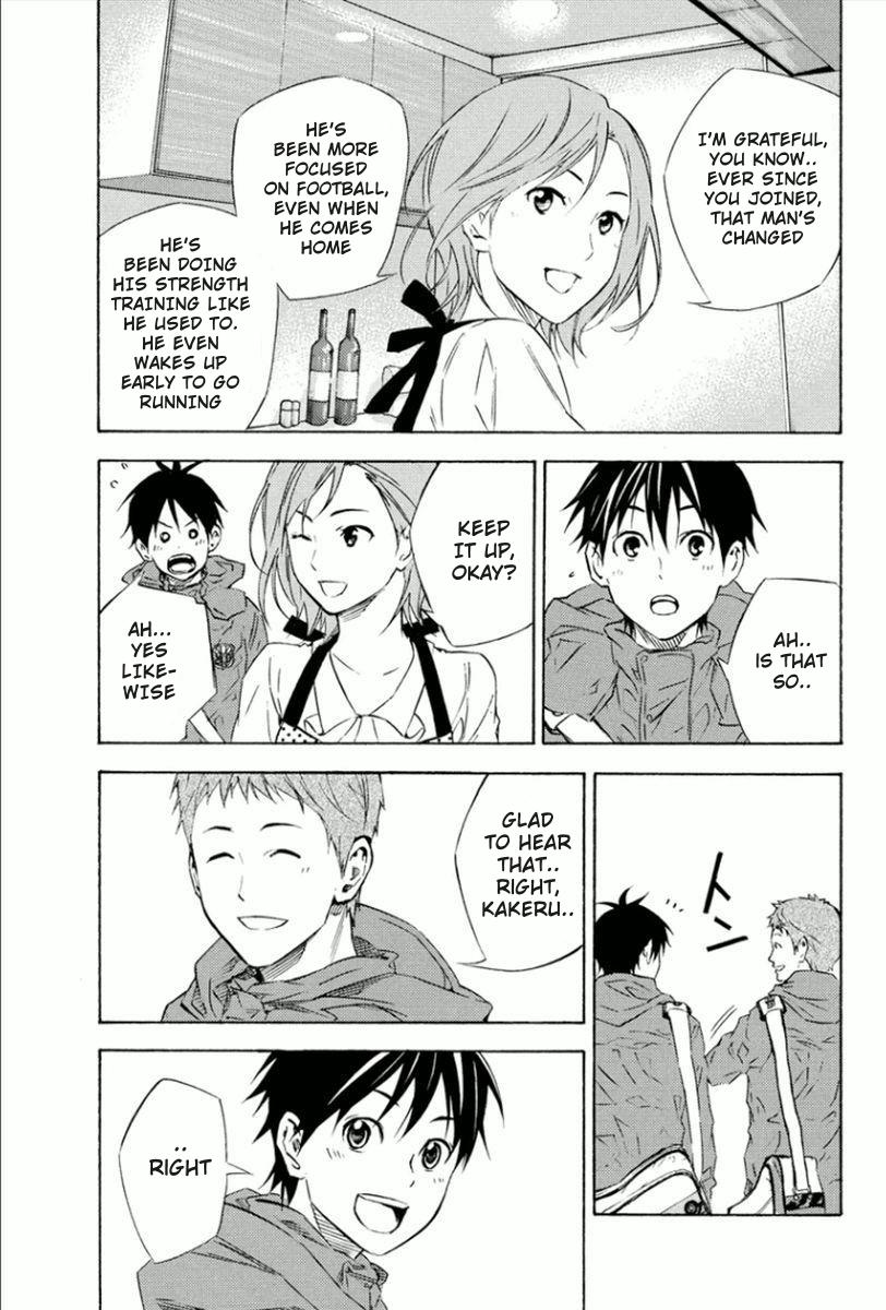 Area no Kishi # 338 14
