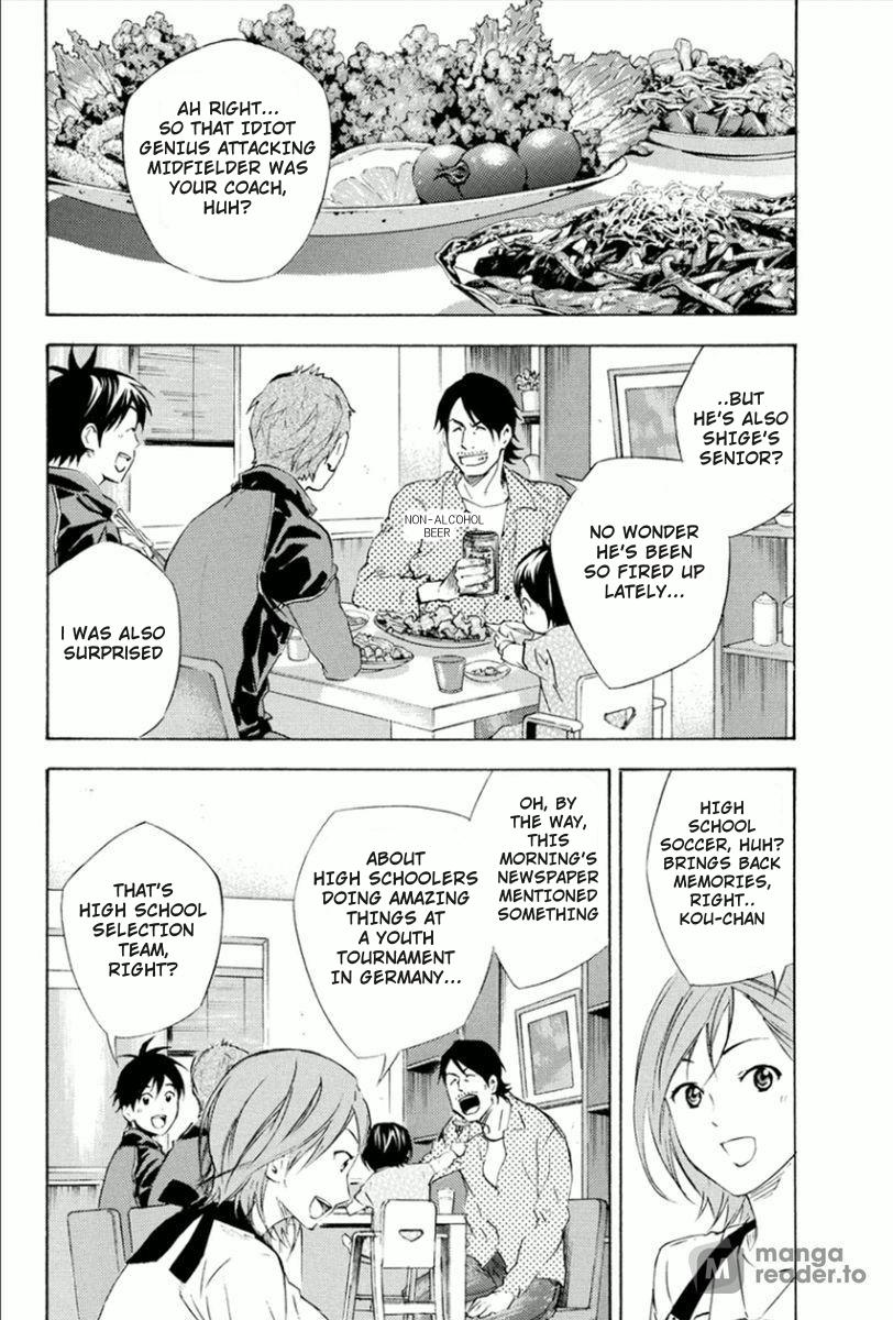 Area no Kishi # 338 15