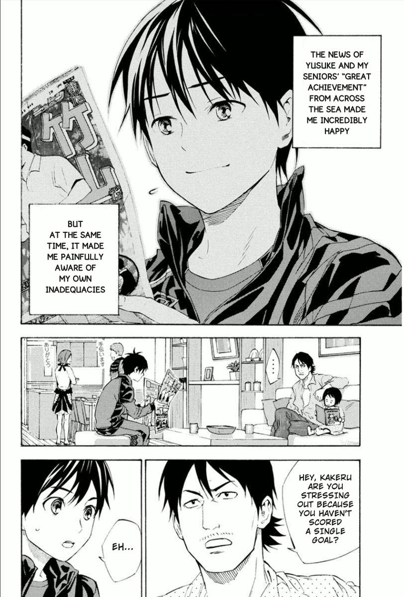 Area no Kishi # 338 17