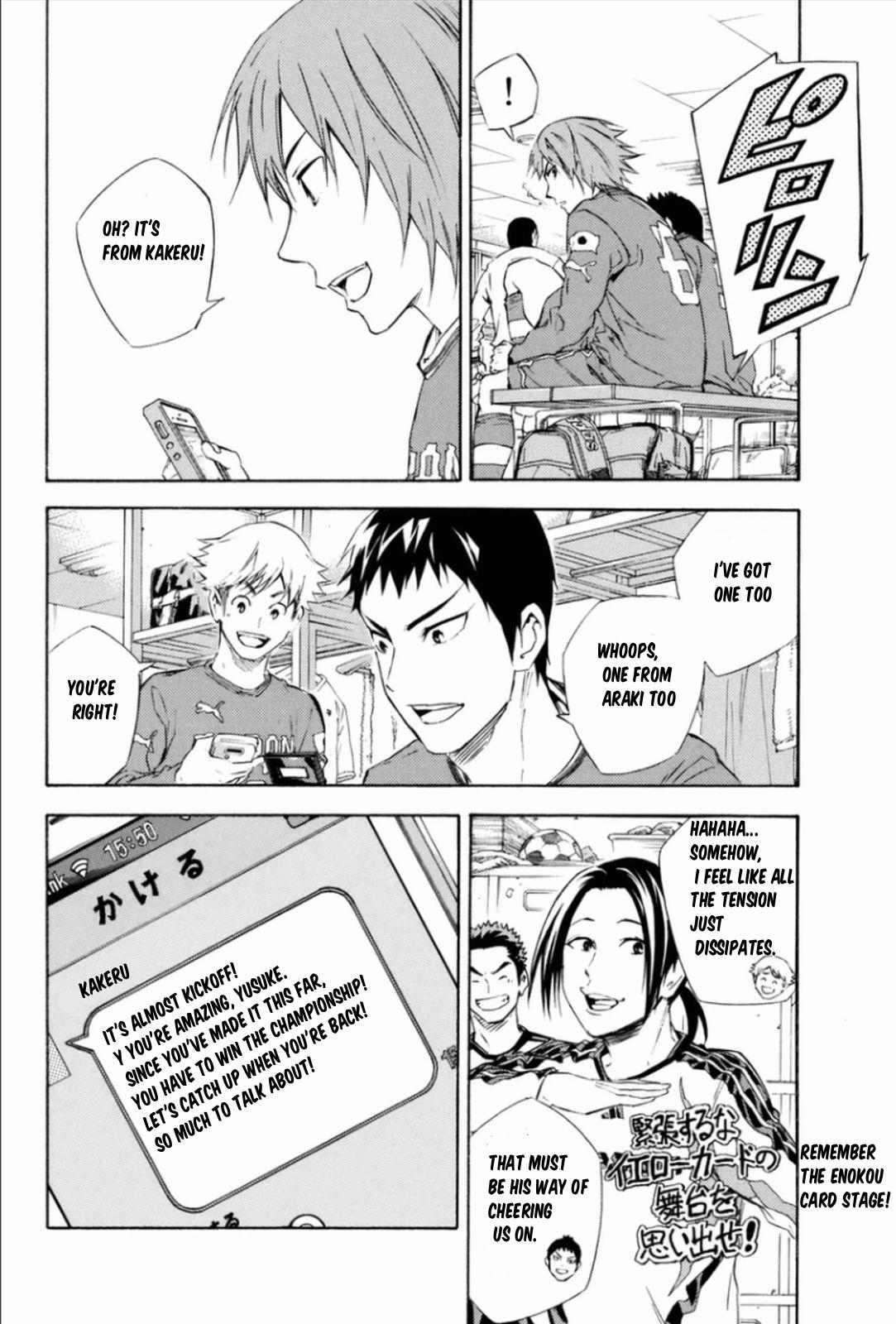 Area no Kishi # 339 3