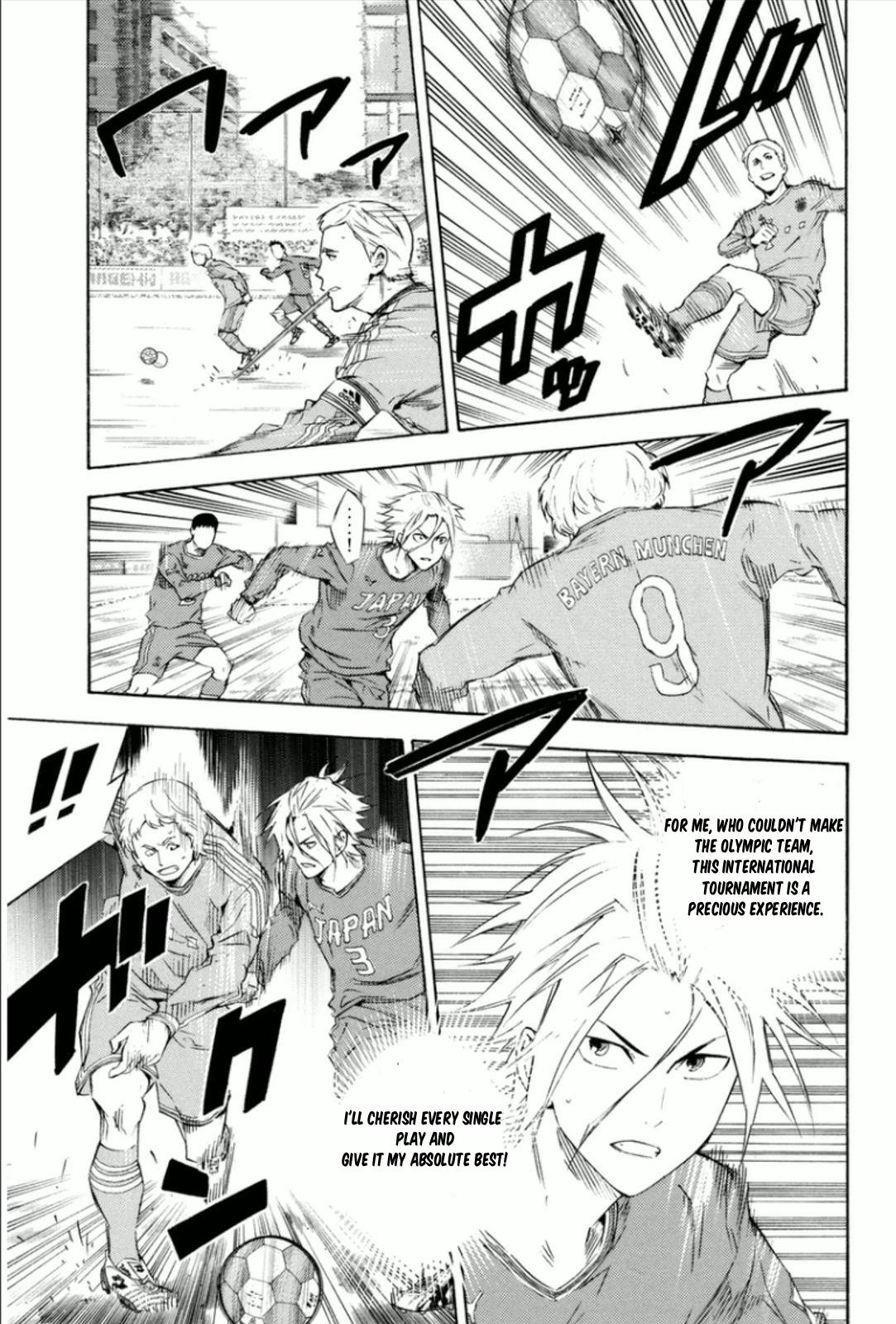 Area no Kishi # 339 8