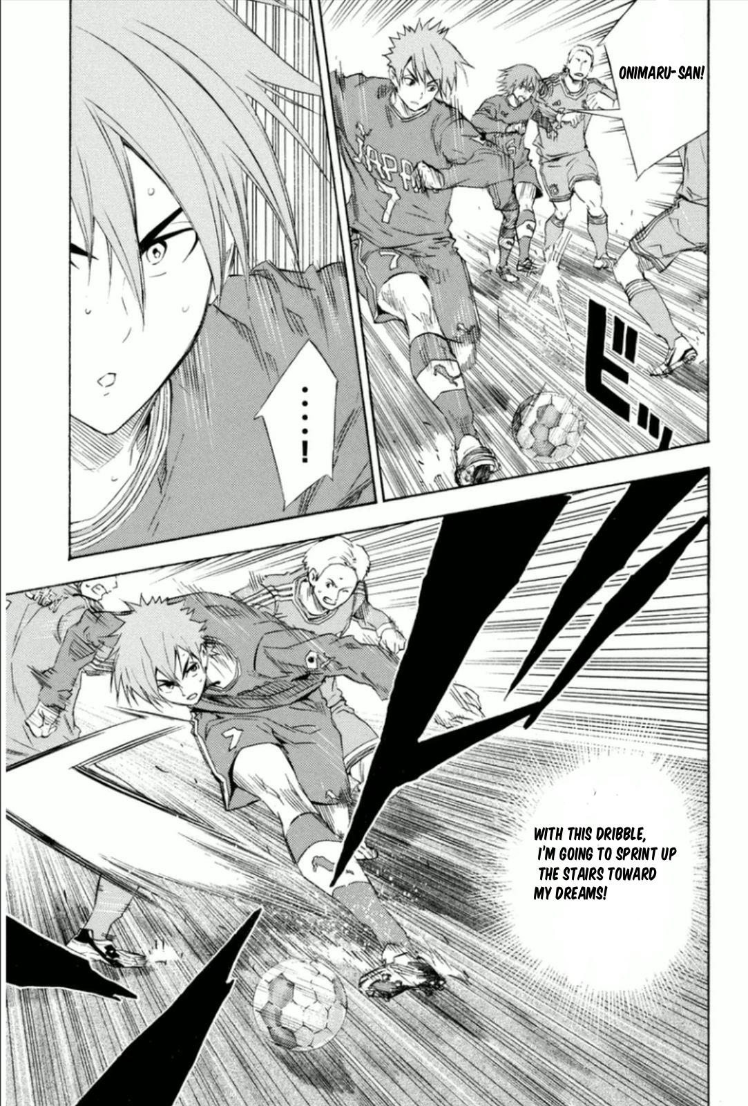Area no Kishi # 339 12