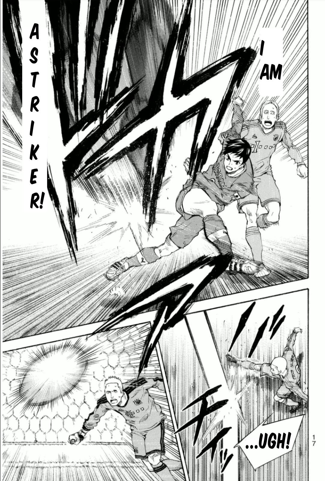 Area no Kishi # 339 14