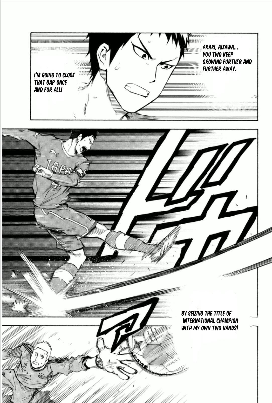 Area no Kishi # 339 16