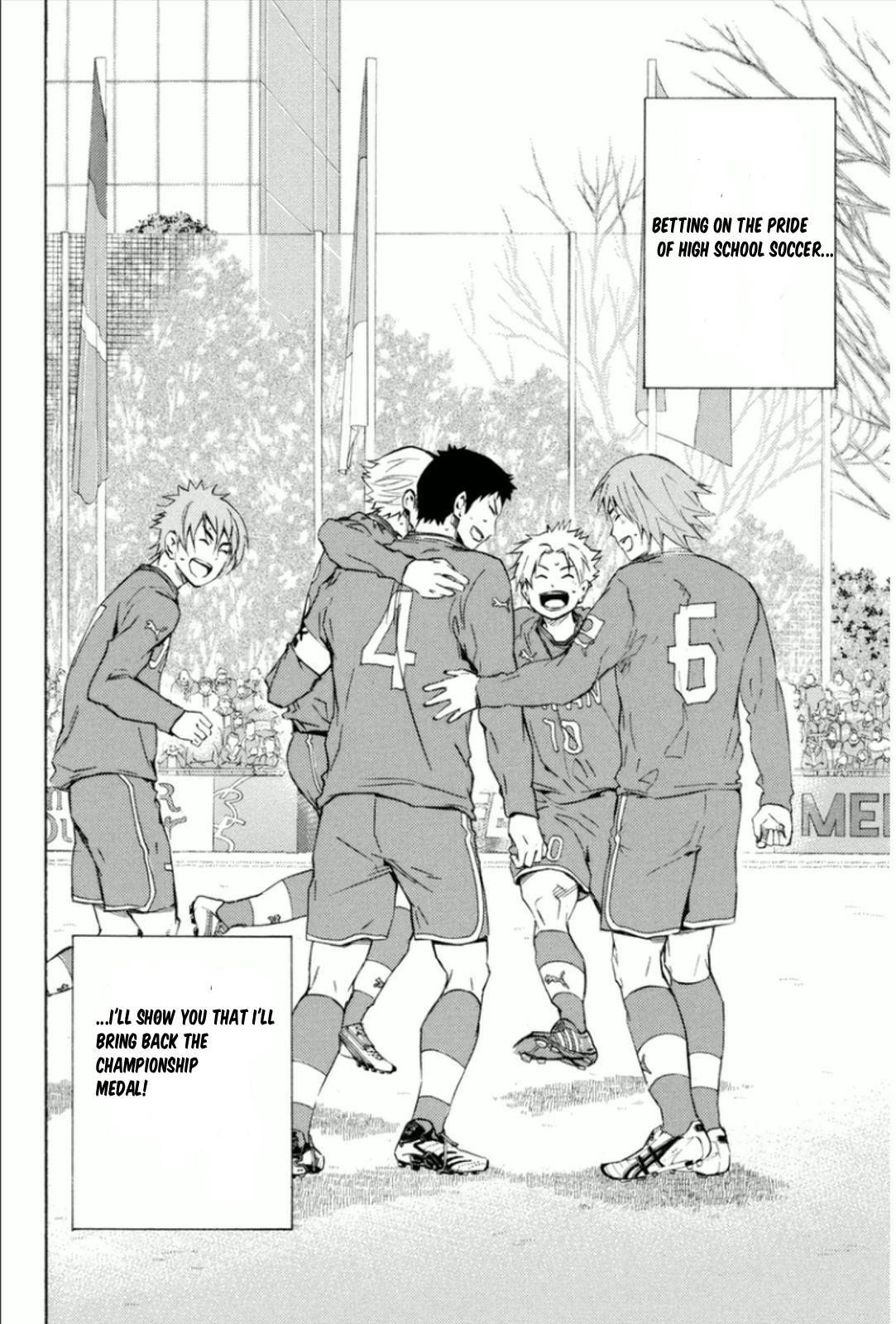 Area no Kishi # 339 21