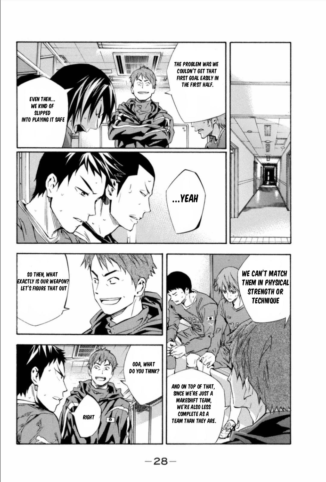 Area no Kishi # 340 4