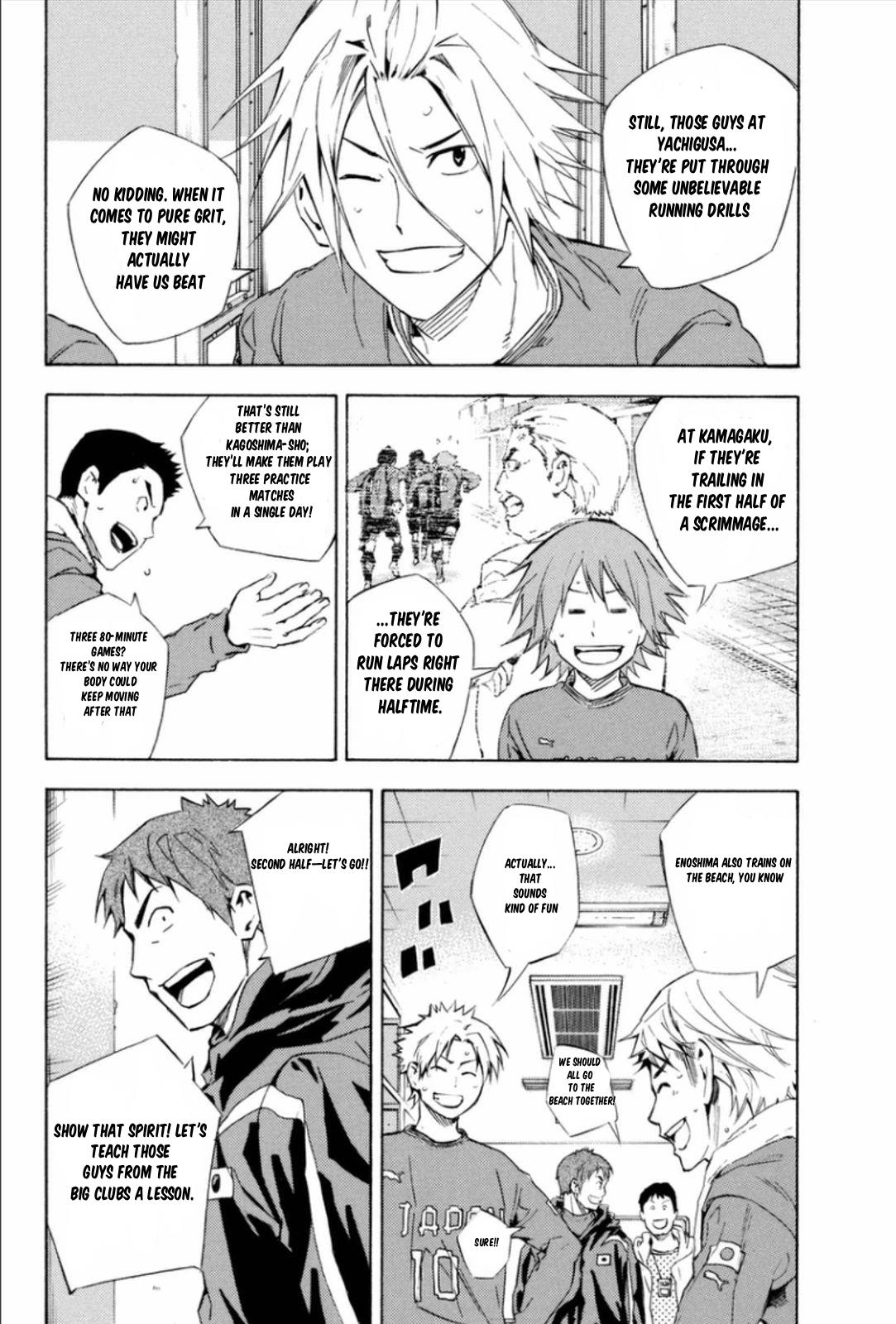 Area no Kishi # 340 6