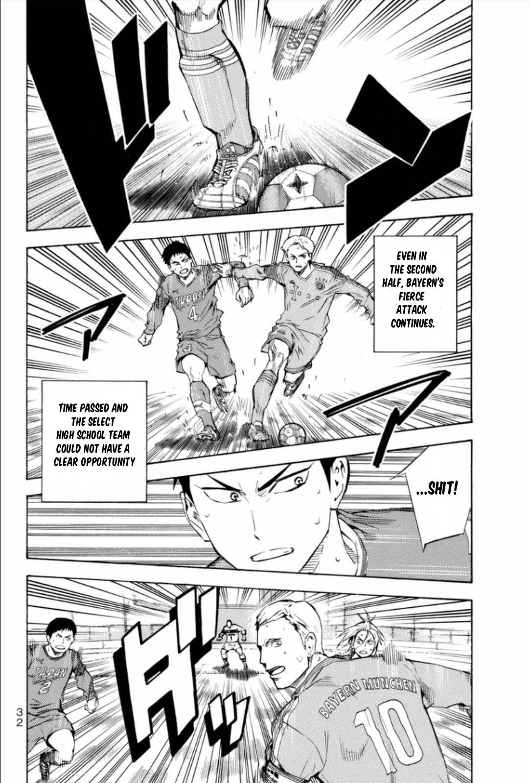 Area no Kishi # 340 8