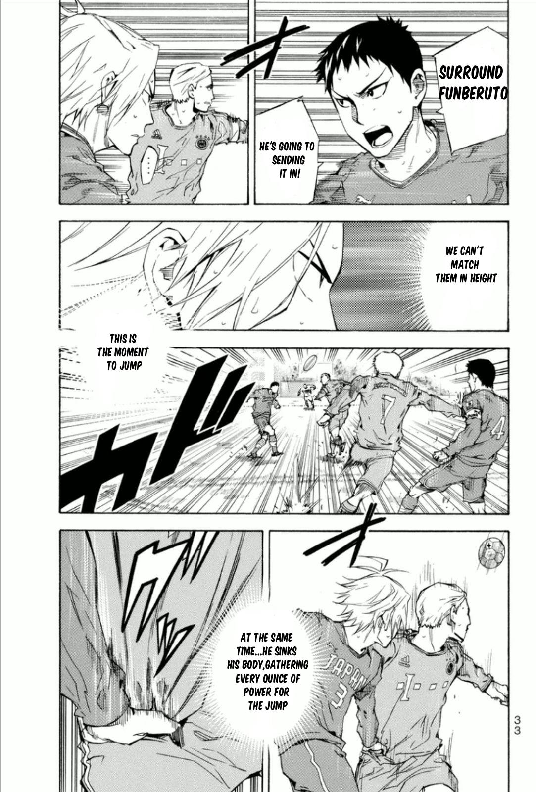 Area no Kishi # 340 9