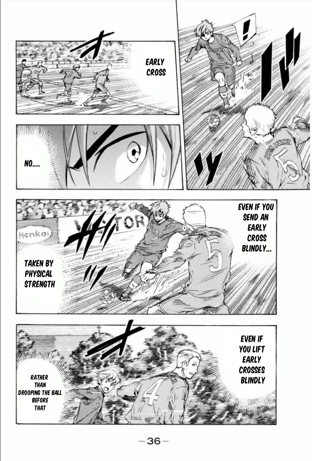 Area no Kishi # 340 12