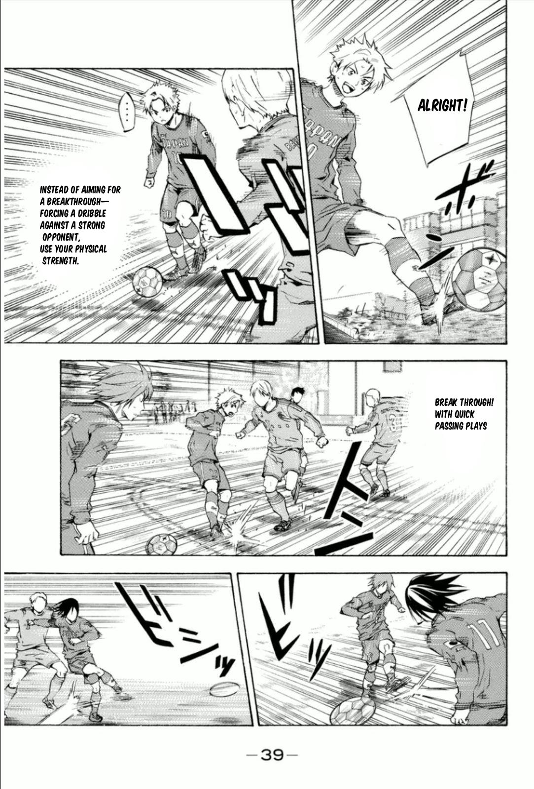 Area no Kishi # 340 15