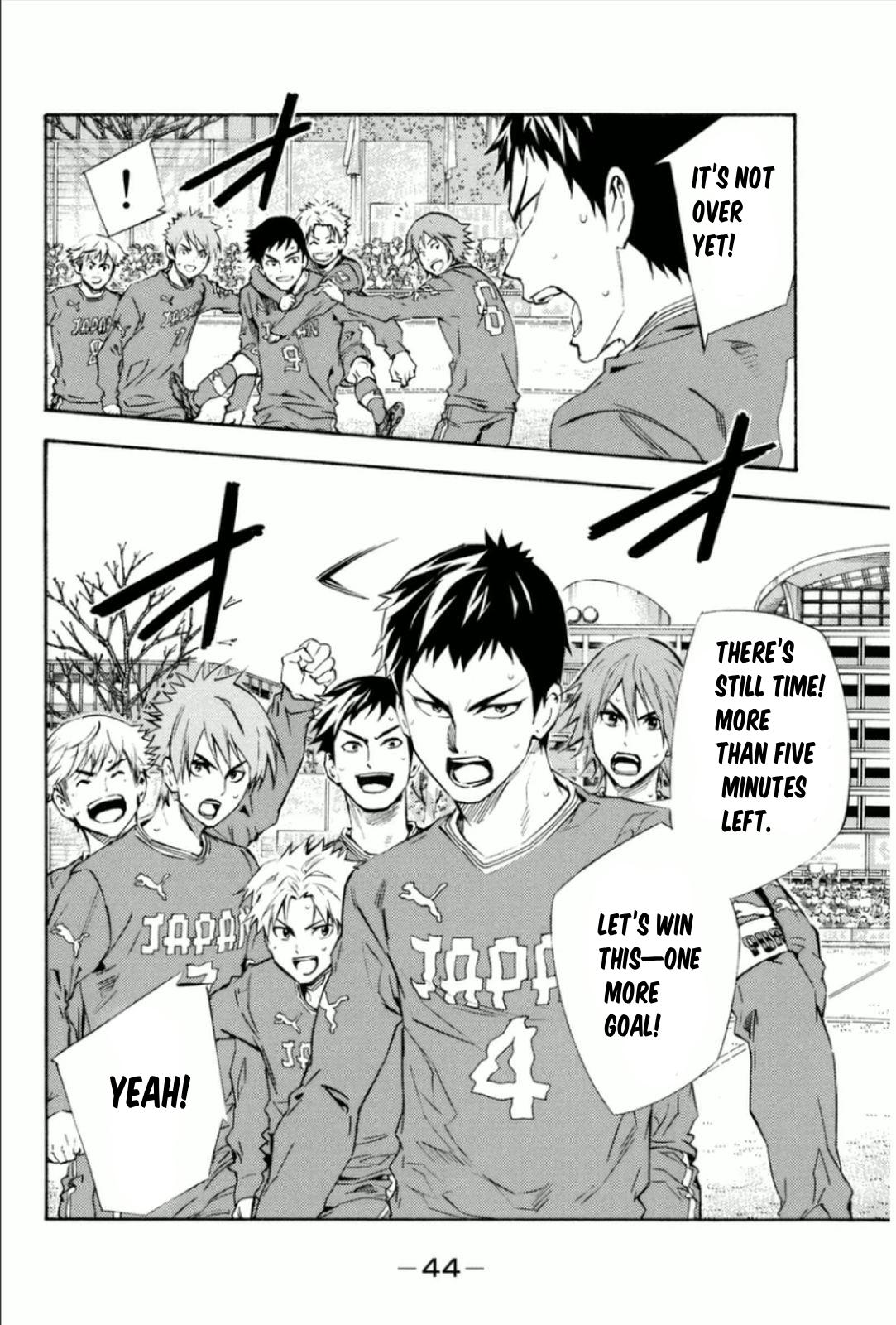 Area no Kishi # 340 20