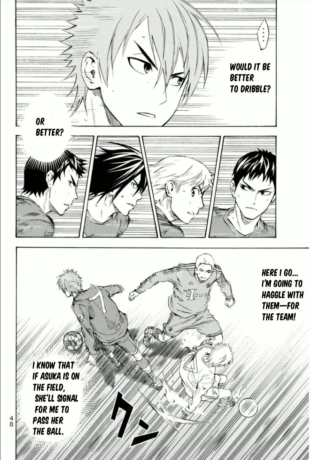 Area no Kishi # 341 4