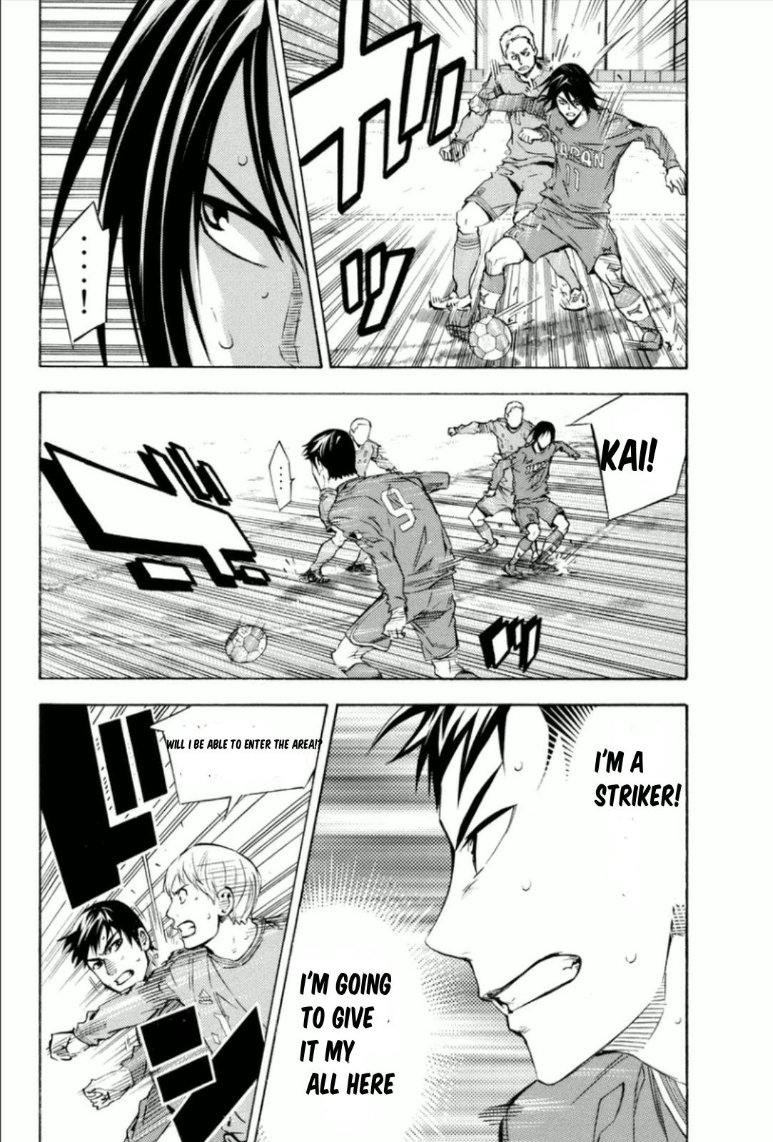 Area no Kishi # 341 6