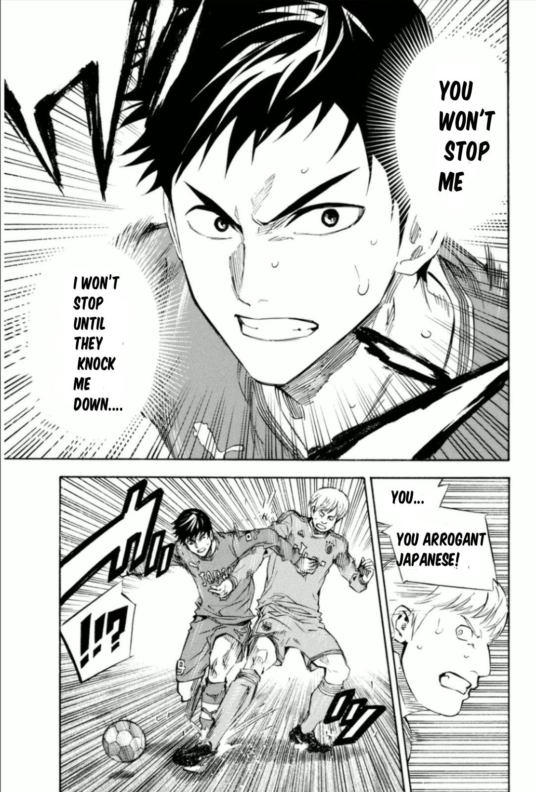 Area no Kishi # 341 7