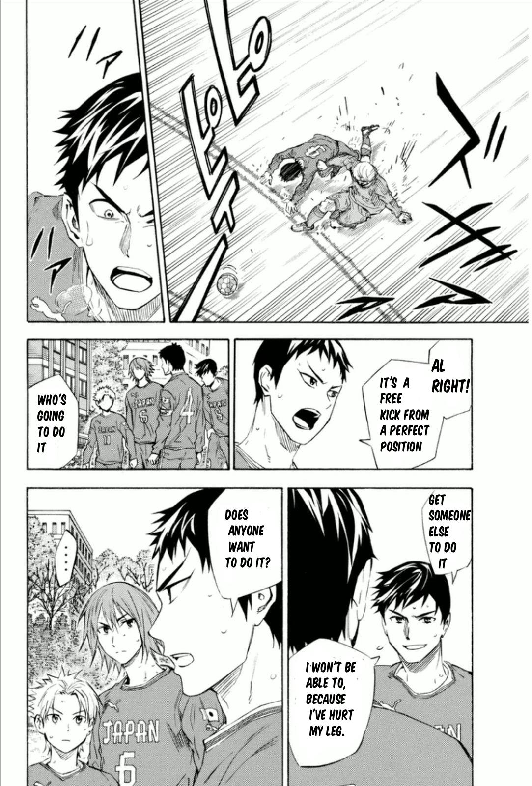 Area no Kishi # 341 8