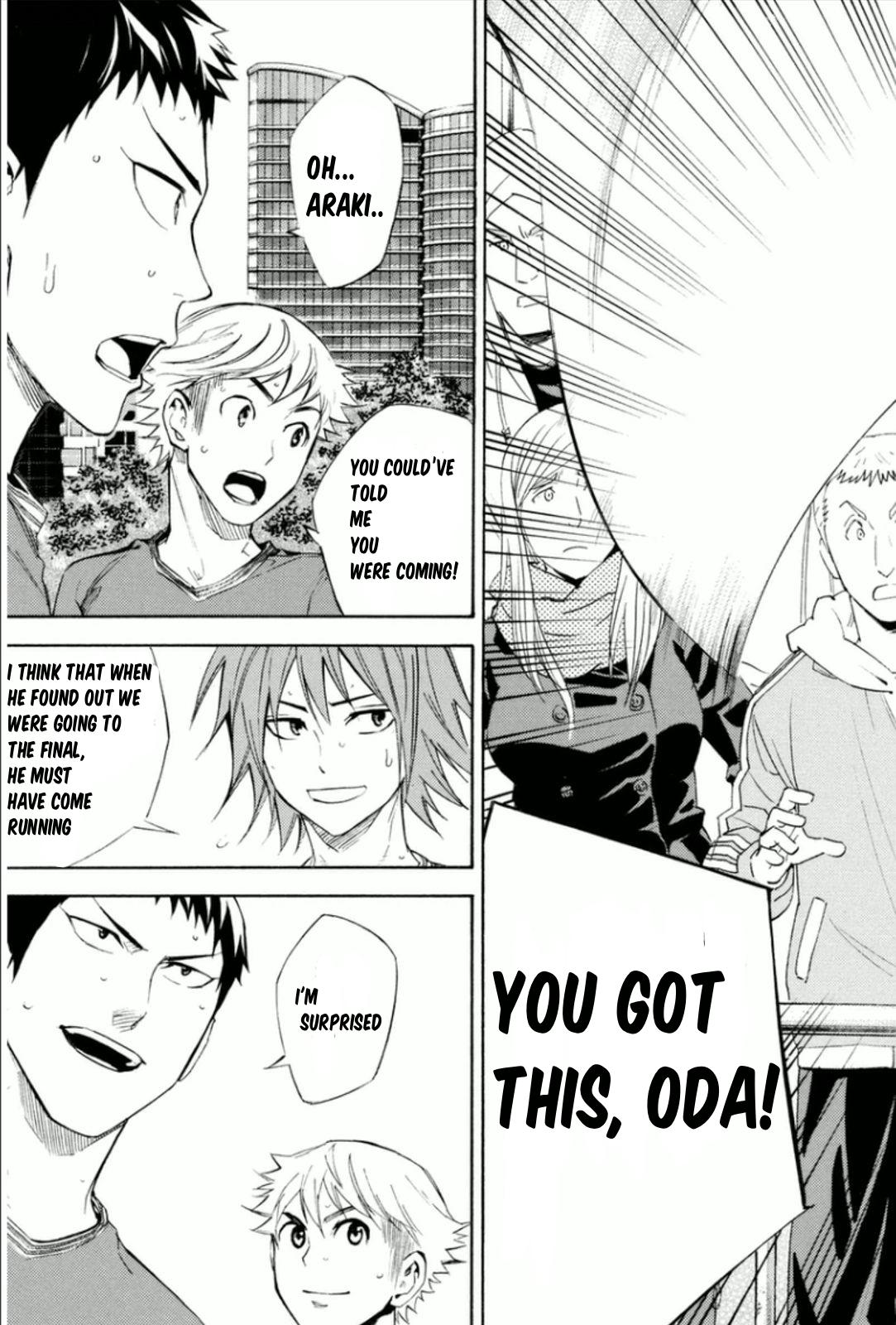 Area no Kishi # 341 11