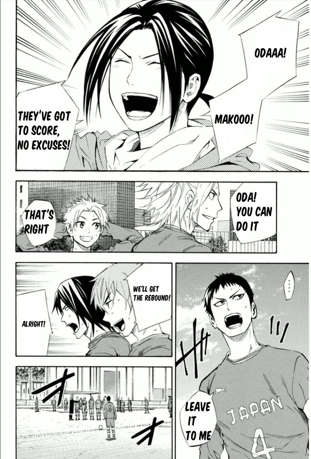 Area no Kishi # 341 12