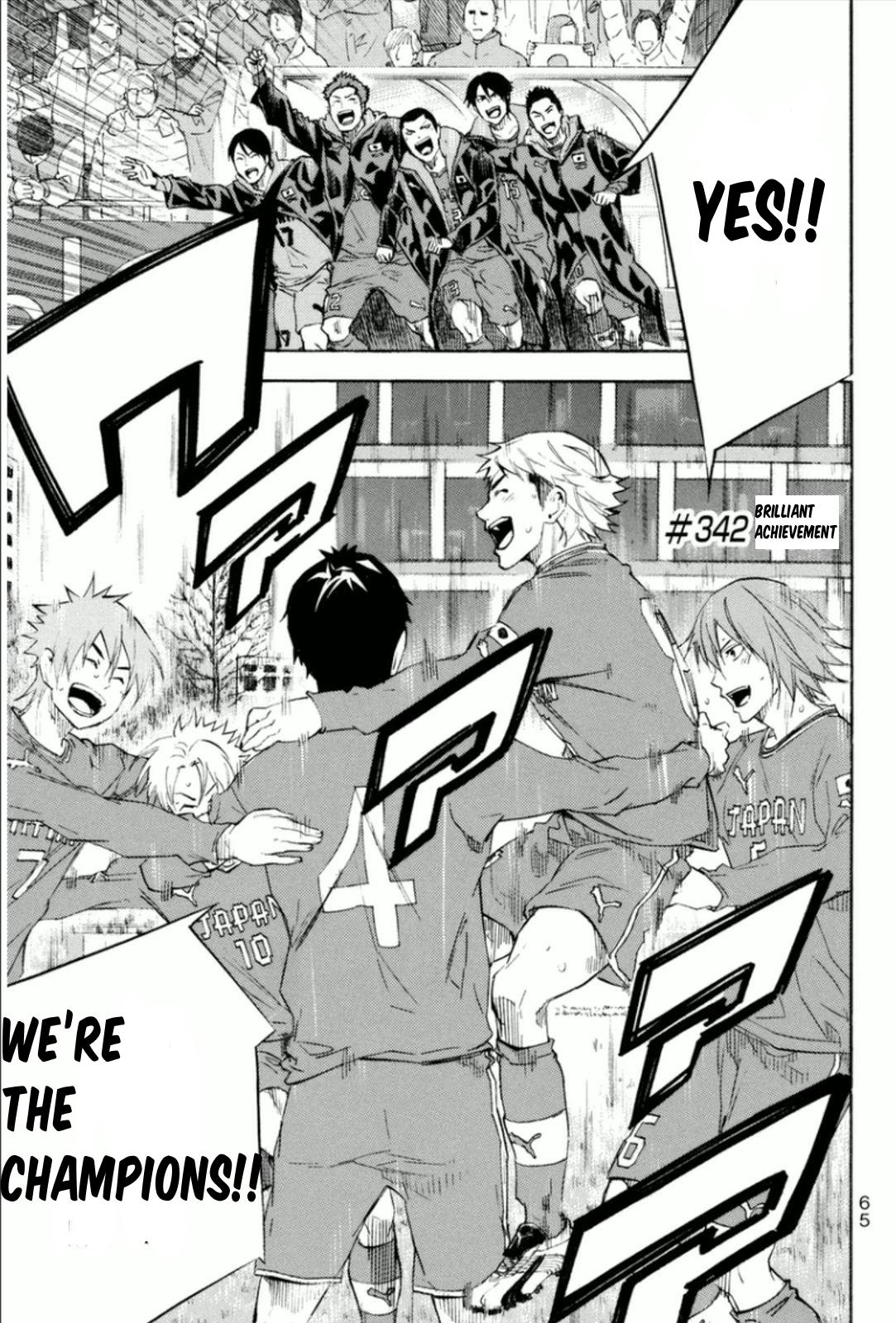 Area no Kishi # 342 1