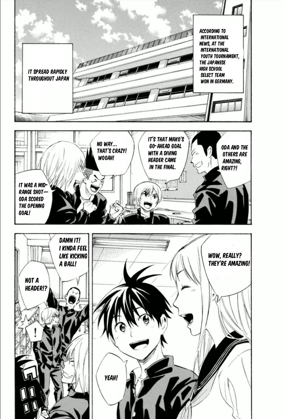 Area no Kishi # 342 6