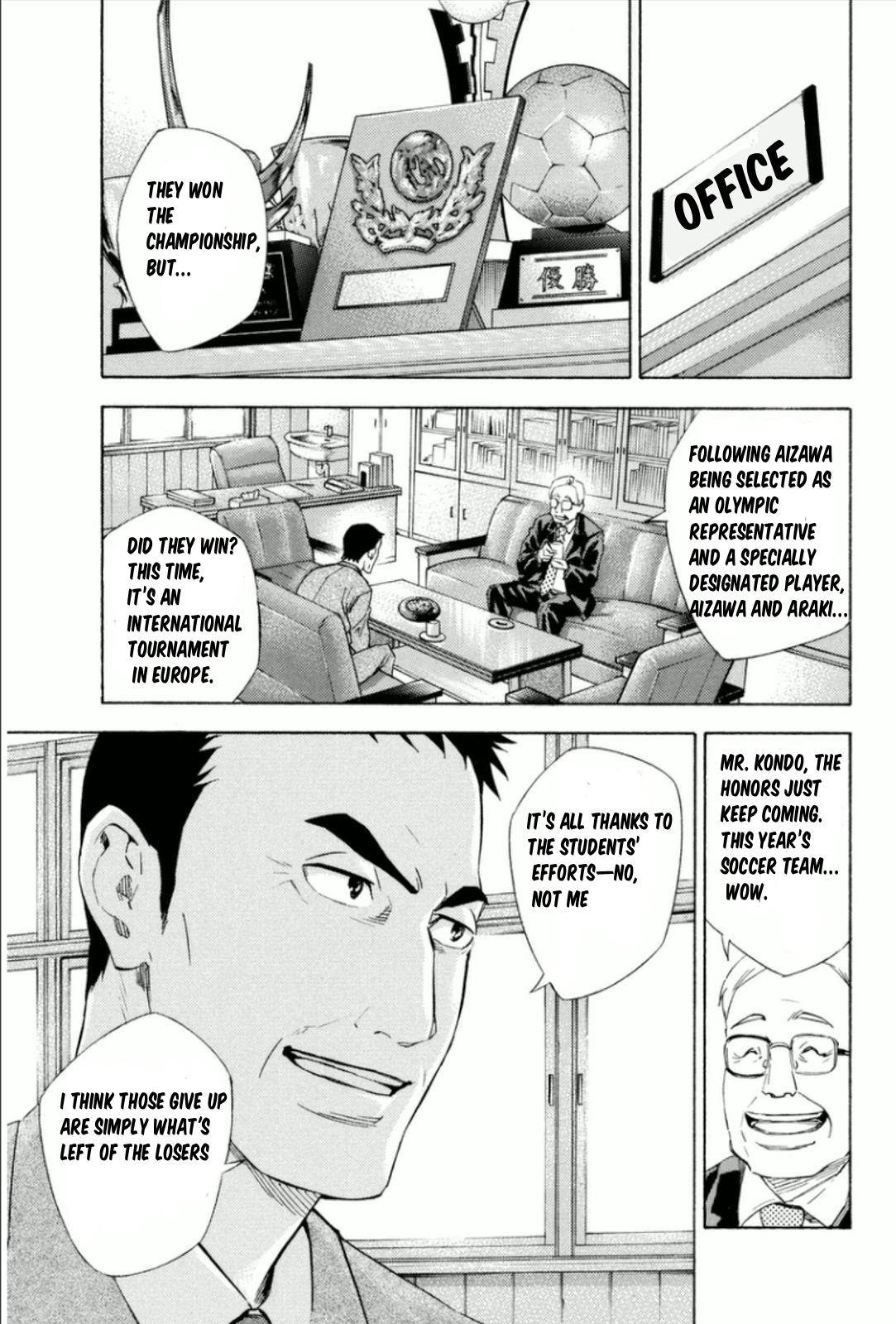 Area no Kishi # 342 7