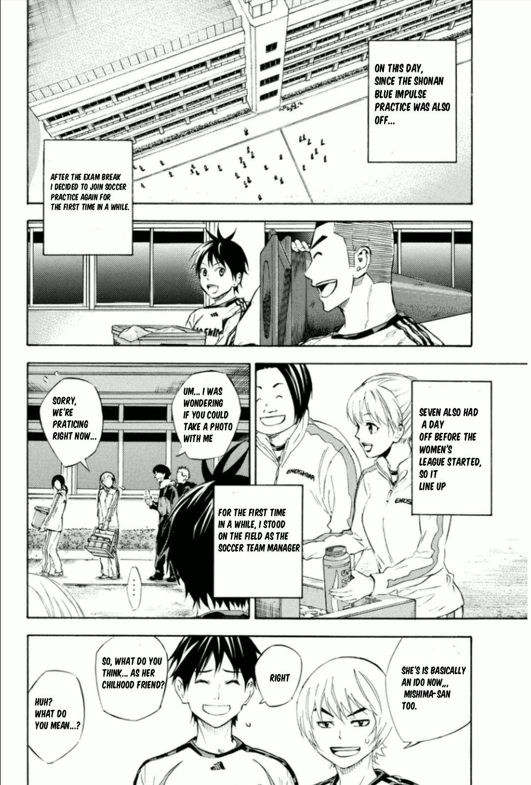 Area no Kishi # 342 8