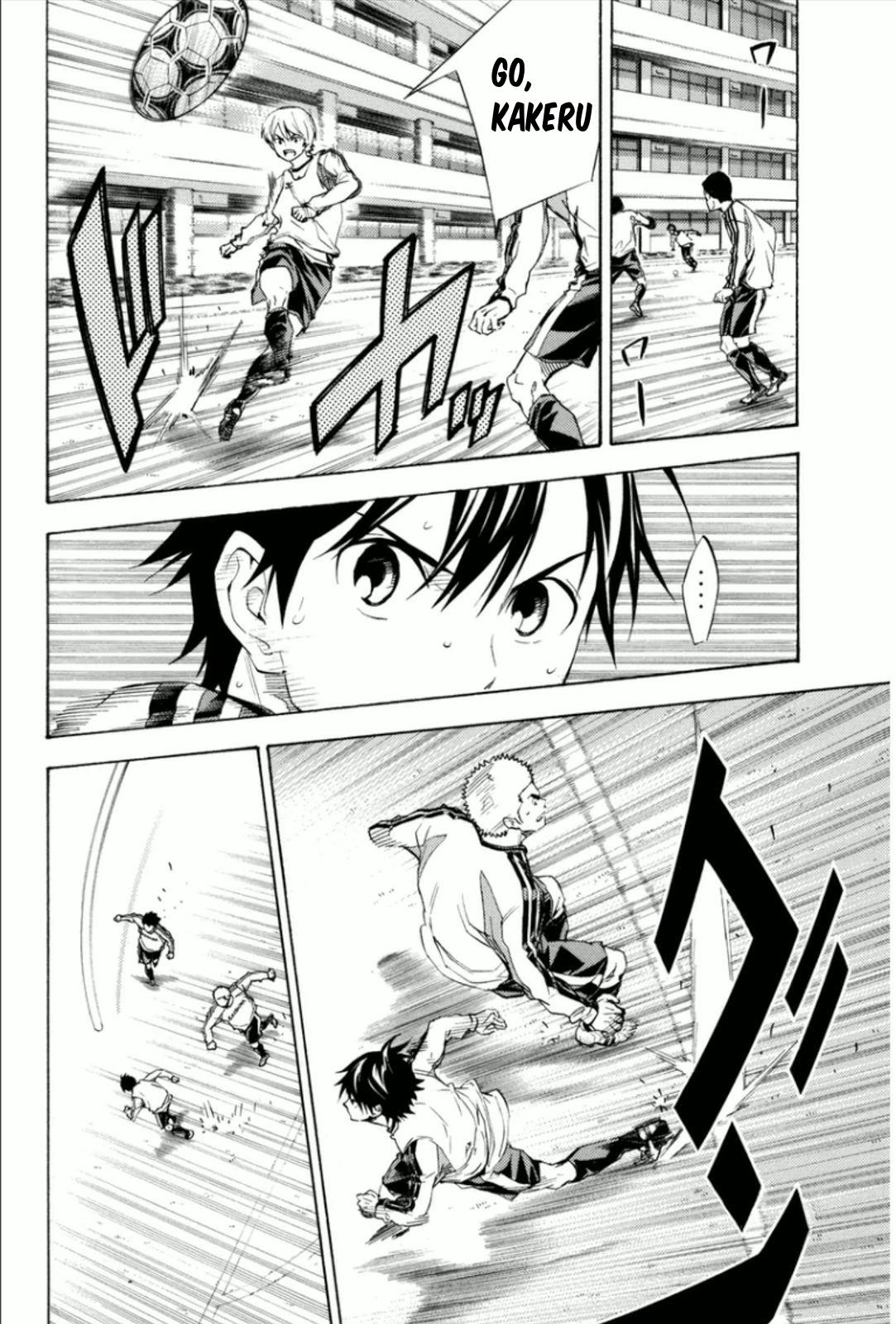 Area no Kishi # 342 10