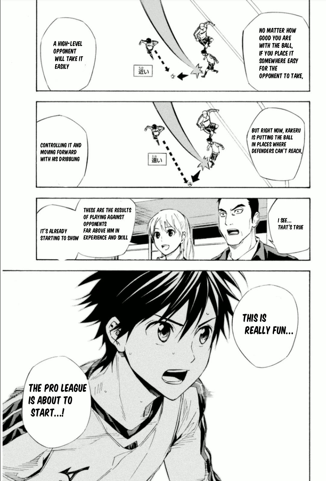 Area no Kishi # 342 13